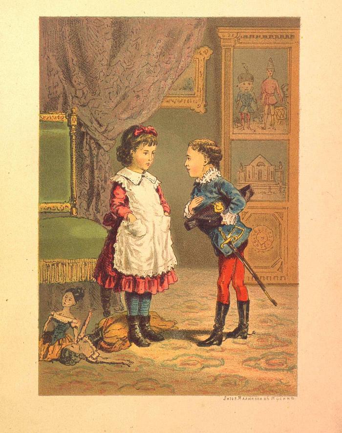 Иллюстрации В.Е. Маковскаго, издание 1882 г.