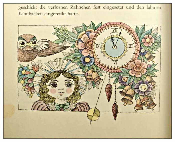 Иллюстрации Eva Johanna Rubin, ГДР, 1976 г.