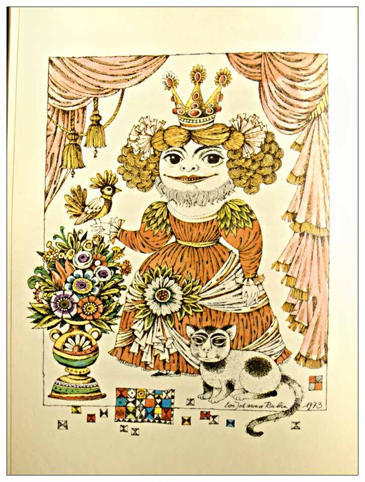 Иллюстрации Eva Johanna Rubin, ГДР, 1976 г.